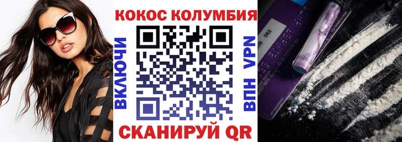 КОКАИН FishScale Кедровый