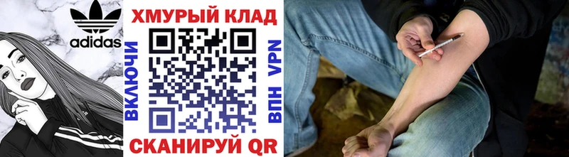 Героин Афган  Кедровый 