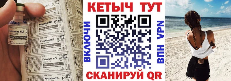 КЕТАМИН VHQ Кедровый