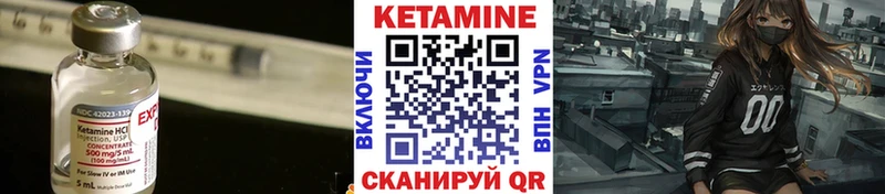 цены   Кедровый  КЕТАМИН VHQ 
