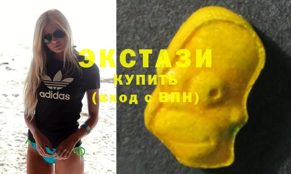 ECSTASY Абдулино