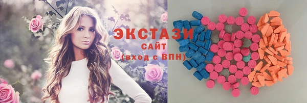 ECSTASY Абдулино
