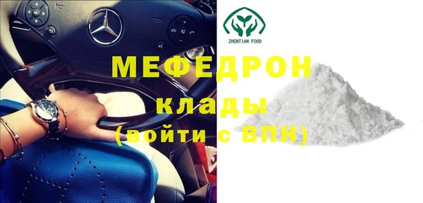 кокаин премиум Абинск