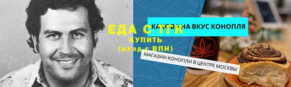 ECSTASY Абдулино