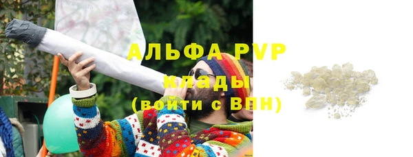 кокаин премиум Абинск
