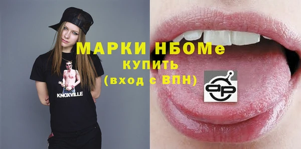 кокаин премиум Абинск