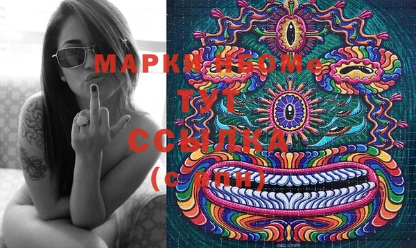 ECSTASY Абдулино