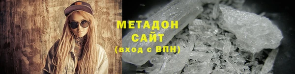ECSTASY Абдулино