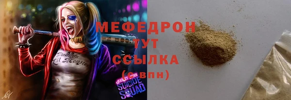 ECSTASY Абдулино