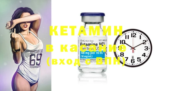 кокаин премиум Абинск