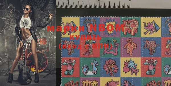 марки lsd Абаза