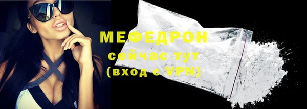альфа пвп Переславль-Залесский