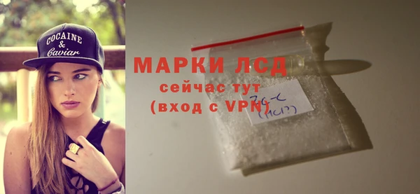 марки lsd Абаза