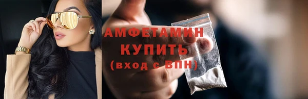 марки lsd Абаза