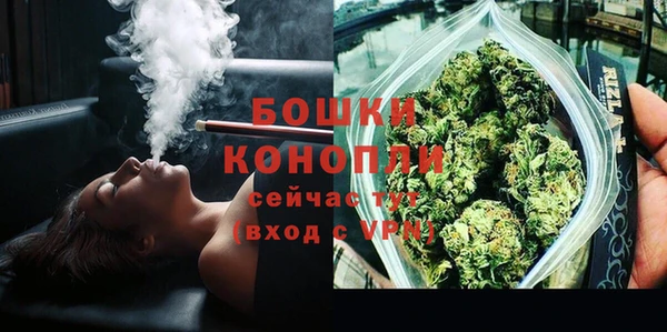 кокаин премиум Абинск