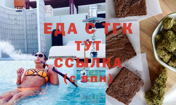 кокаин премиум Абинск