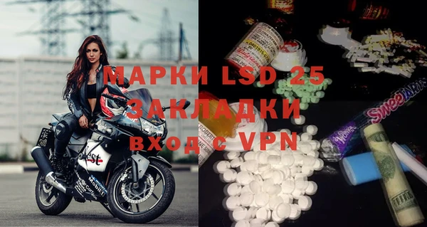 ECSTASY Абдулино