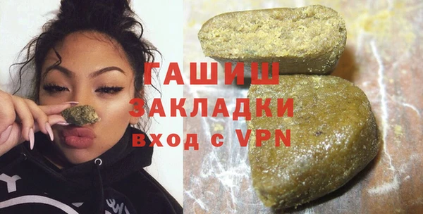 кокаин премиум Абинск