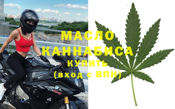 кристаллы Пестово
