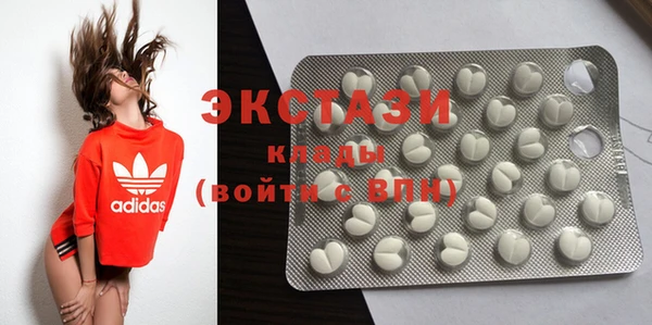 ECSTASY Абдулино