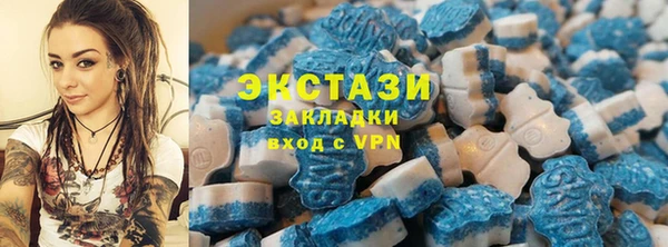 марки lsd Абаза