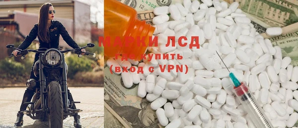 кокаин премиум Абинск