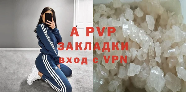 ECSTASY Абдулино