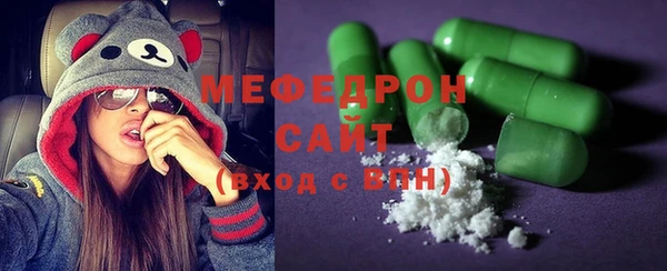 кокаин премиум Абинск