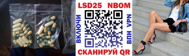 ЛСД экстази кислота  магазин продажи   Кедровый 