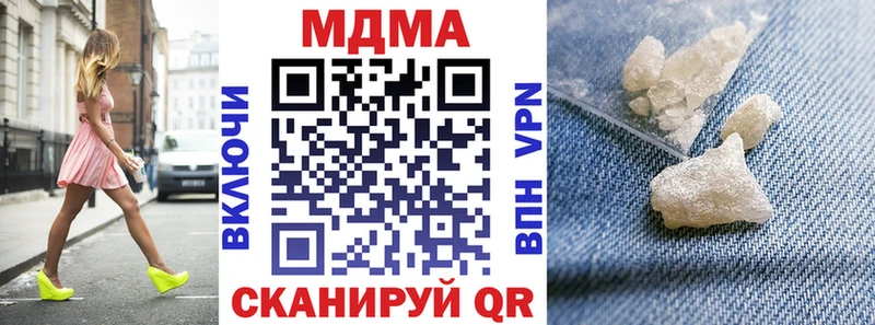 KRAKEN как войти Кедровый MDMA crystal даркнет сайт