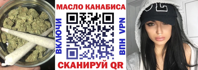 ТГК вейп  Кедровый 